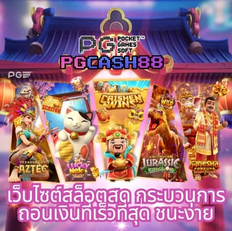 เว็บ123สล็อต